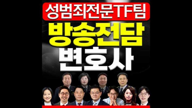 <b>제주</b>변호사 <b>경찰</b> 출신은