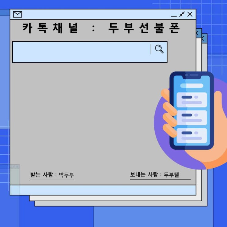  구로역선불폰 KT미납요금 상관없이 개통