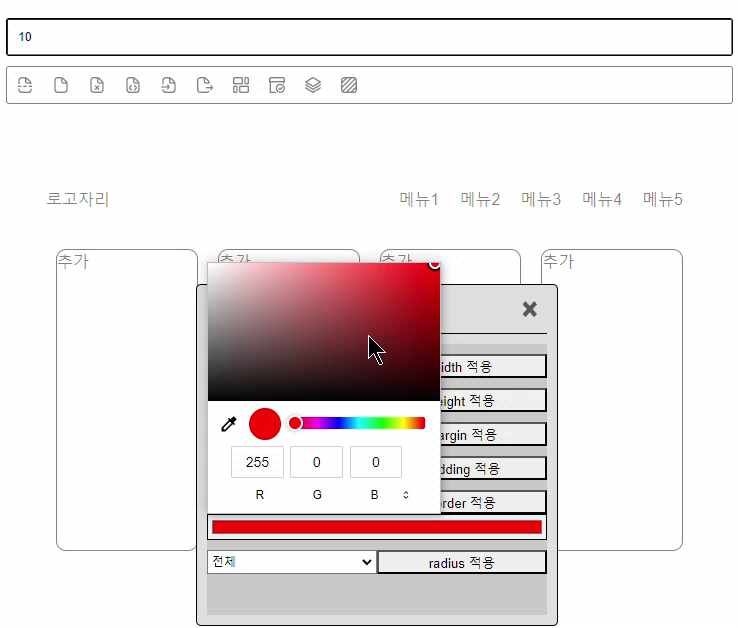  [PHP] 나만의 CMS 개발기 -22 (에디터 제작1)