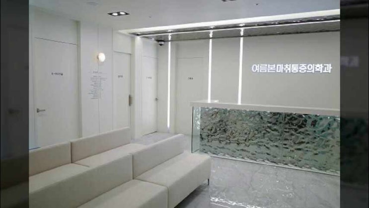  도곡동신경외과 허리디스크 증상 원인 치료법