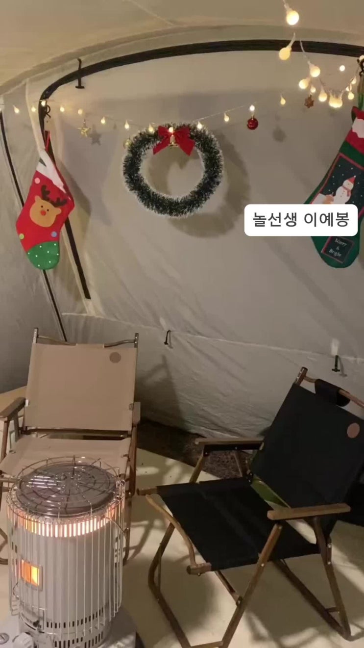 경북 청도 수리덤 오토 캠핑장 | 겨울 캠핑 여름엔 물놀이 가능한 숲속 계곡