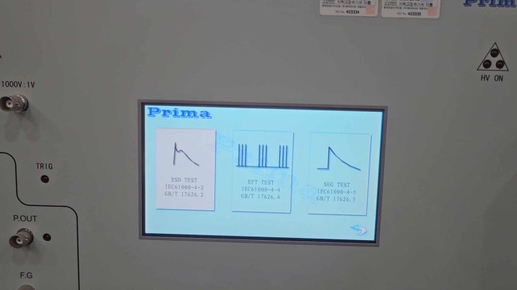  1대의 시험기로 서지 및 버스트시험이 가능한 장비, 대기업, 관공서, 국가기관, 시험소등 가격 대비 성능이우수하여 대부분의 기업에서 사용