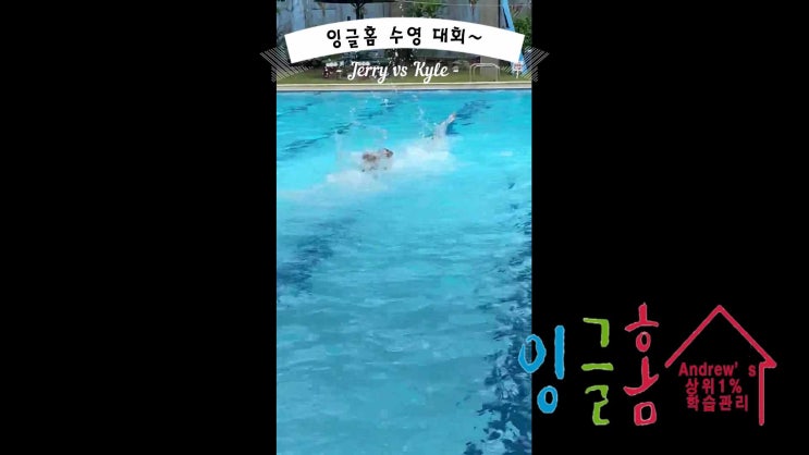  필리핀 알라방 홈스테이 평일 알차게 잘 보내고 맞이하는 주말~