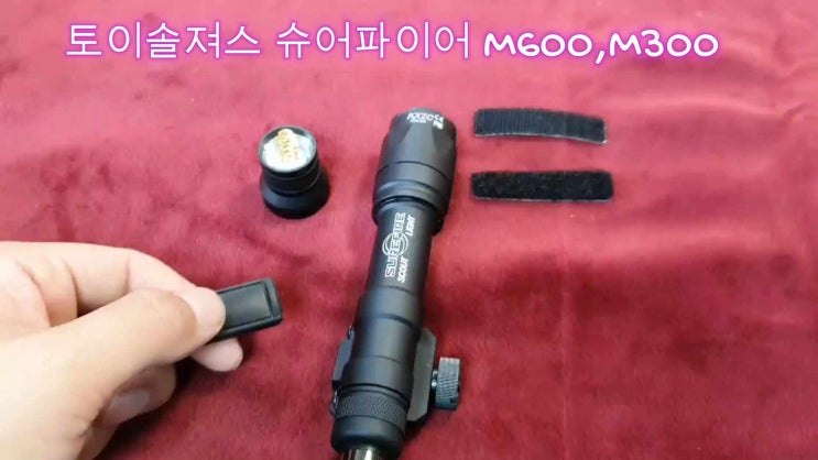  전술 라이트 슈어 파이어 M600C 레플리카 에어 소프트 건 파츠