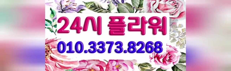  부산출장마사지 즐거운저녁되세요