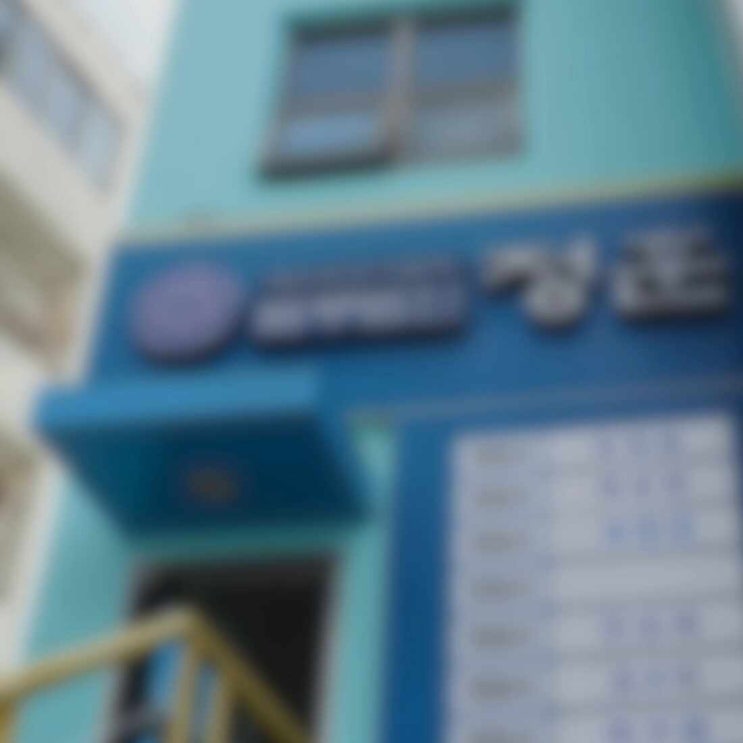  부채보다 자산이 많은 경우 법인파산 가능성과 법인대표지분 처리방법 광주도산변호사