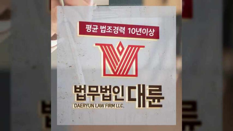  학교폭력변호사 학폭 전문 해결방안은