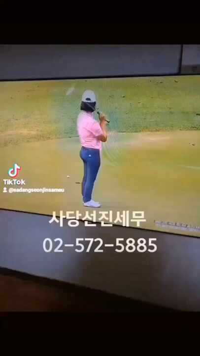  방배세무사 사당역세무사 ^^사당세무사 편하게 ~