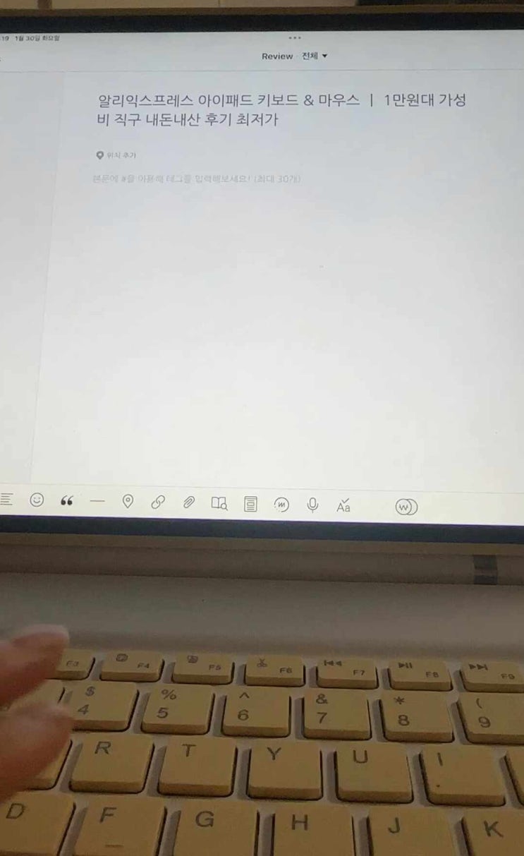  알리익스프레스 아이패드 키보드 마우스 세트 ㅣ 1만원대 가성비 직구 내돈내산 후기 최저가