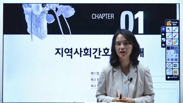  인강 녹화 대행 (주식 부동산 자격증 입시 모든 사이트 가능)