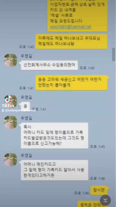  필독 사당역세무사 부가가치세신고 경정청구신고 사당 선진세무회계사무소