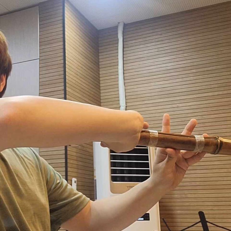  나의 오랜 취미, 대금