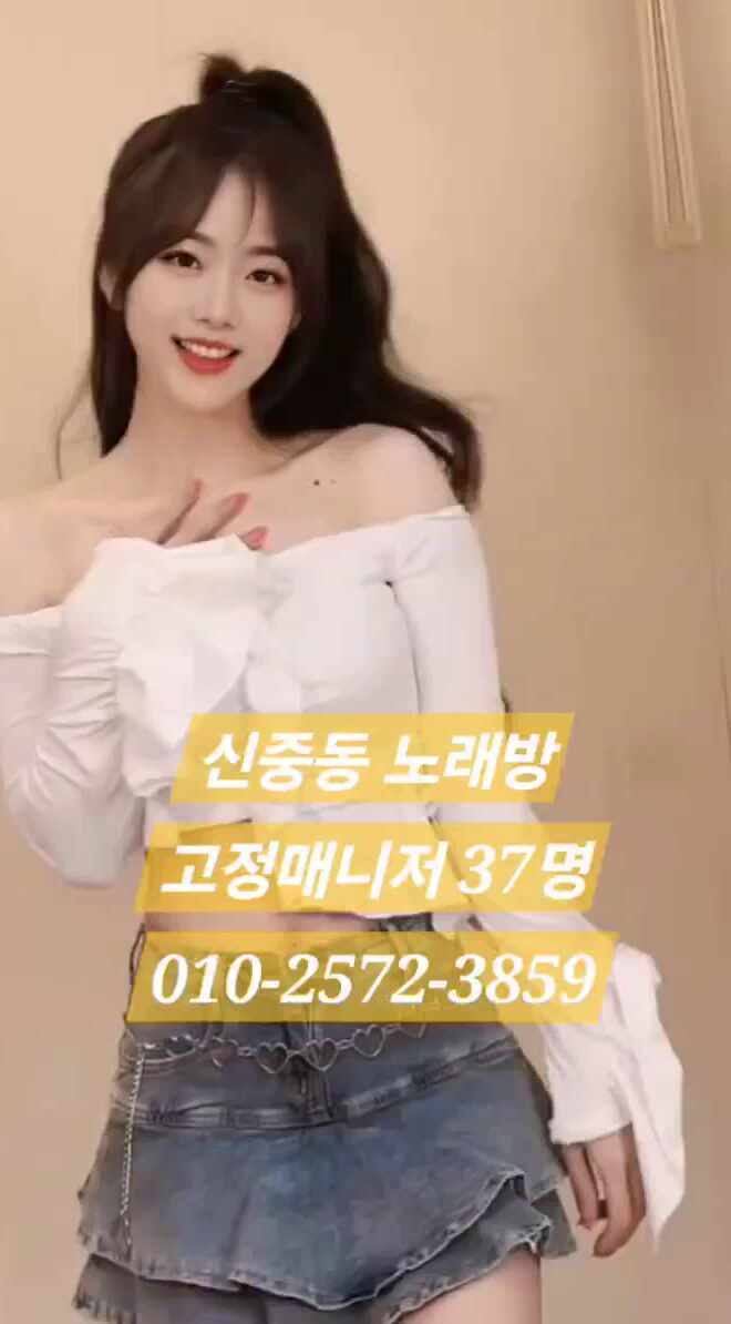  신중동 노래방 부천 노래방 신중동노래방초이스 부천노래방초이스