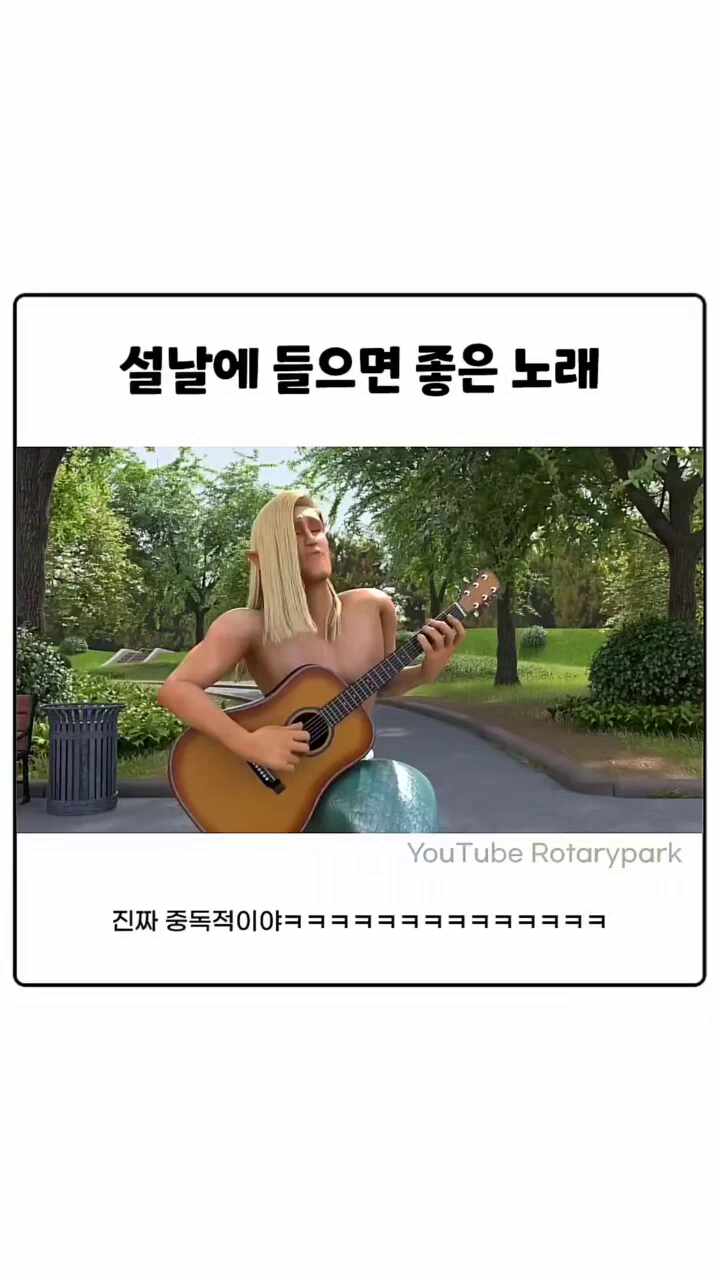  까치까치 설날은.생선맨과~