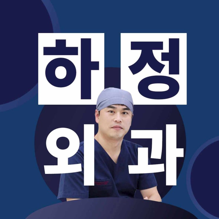  부산하지정맥병원 지긋지긋한 다리 통증 정맥부전일까?
