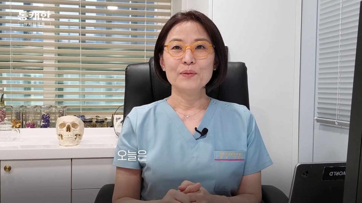  동탄 삼차신경통 치통 두통 치료방법
