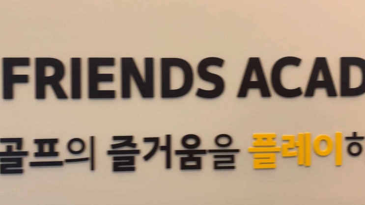 <b>양희영</b>, 유럽<b>여자</b>골프 사우디 대회 3R 공동 5위…선두와 5타... 
