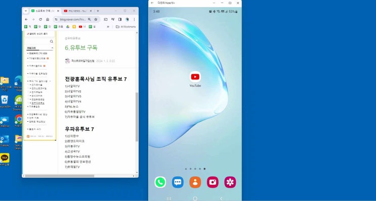  6.유투브 구독