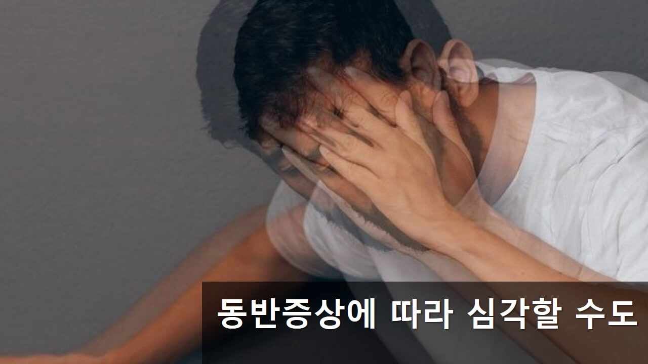 동성부정맥은 동반증상이 있을 때 위험해진다[수원부정맥]