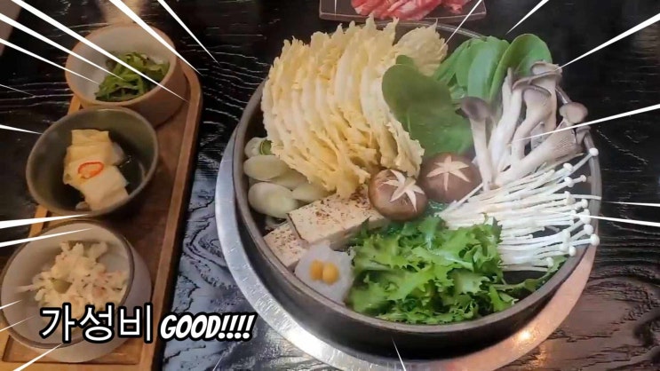 마포 맛집 재방문은 맛집 인증이겠죠? [마포 샤브샤브]