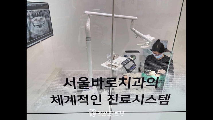  강동치과 구강검진 꼭 해야 할까?