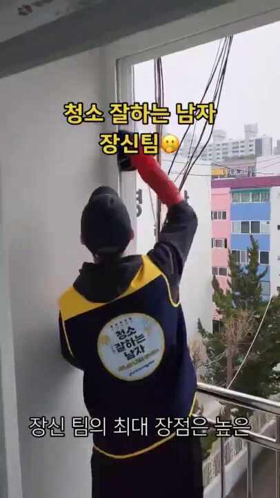 오피스텔,원룸 입주청소/이사청소 청잘남(서울,<b>경기</b>,<b>인천</b> 1인... 