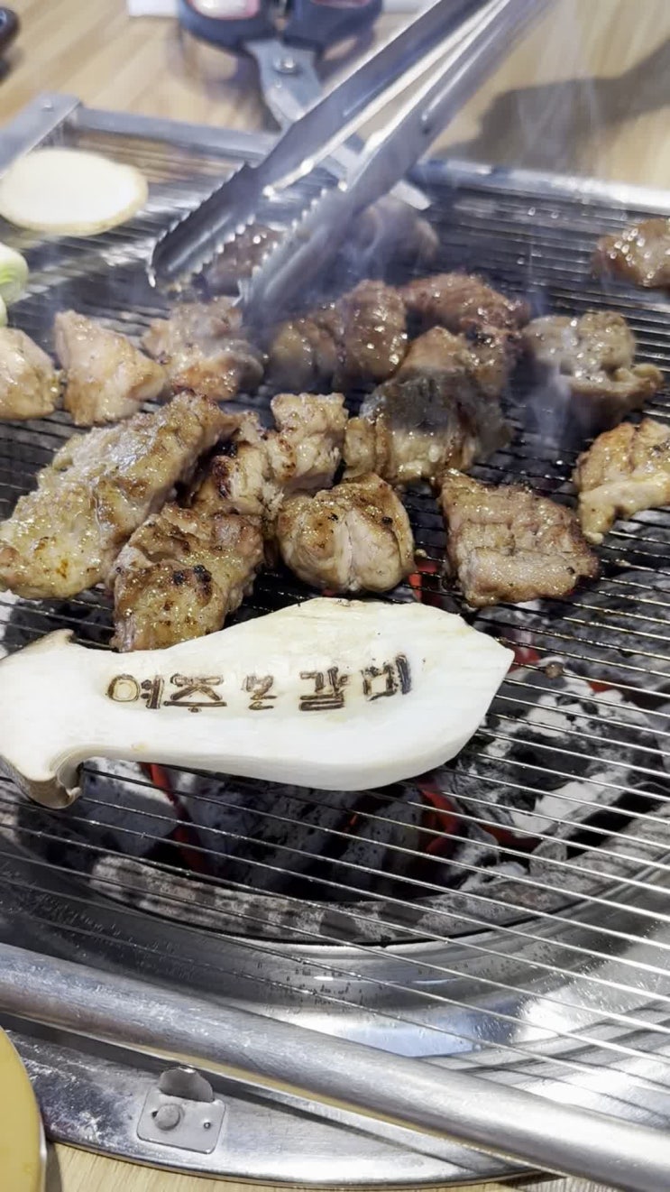  여주아울렛근처 갈비 맛집 여주본갈비