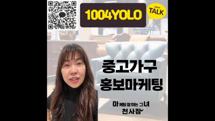  황학동 카페 중고가구 매장에서 잘 사는 방법 3가지