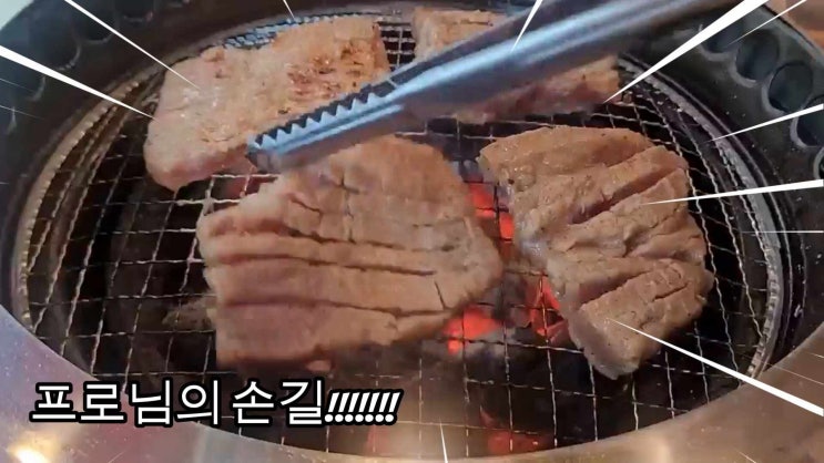달달한 갈비의 끝판왕 다산갈비 [약수역 찐맛집 인정]
