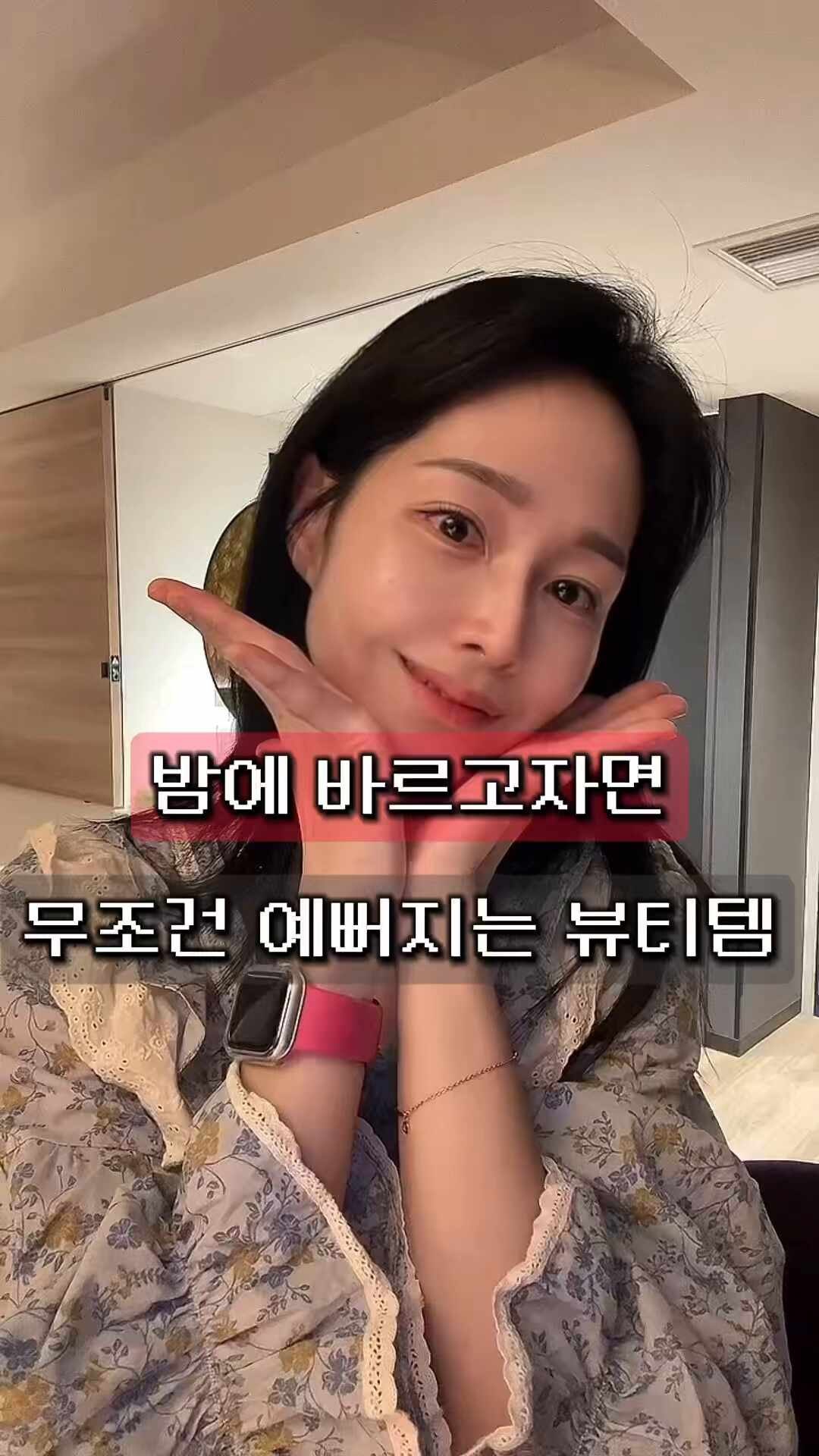 키에라 속눈썹영양제 공구 오픈 :: 투명 블랙 세럼 모두 사용해본 찐후기