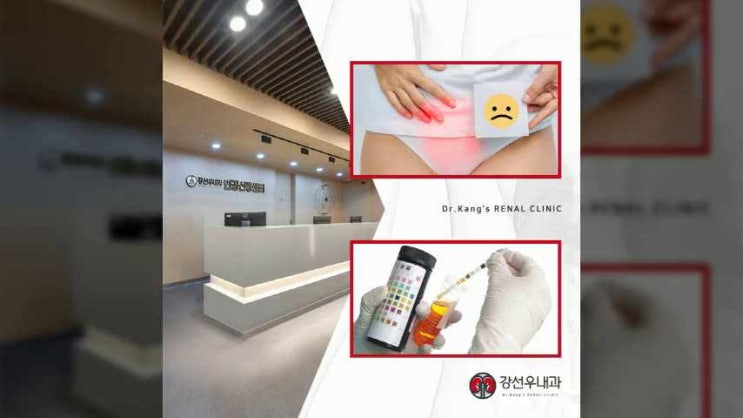  부산거품뇨 만들어지는 이유는?