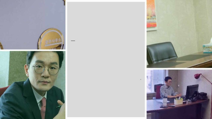  광주개인회생 개인파산 법률상담 법무법인 정훈