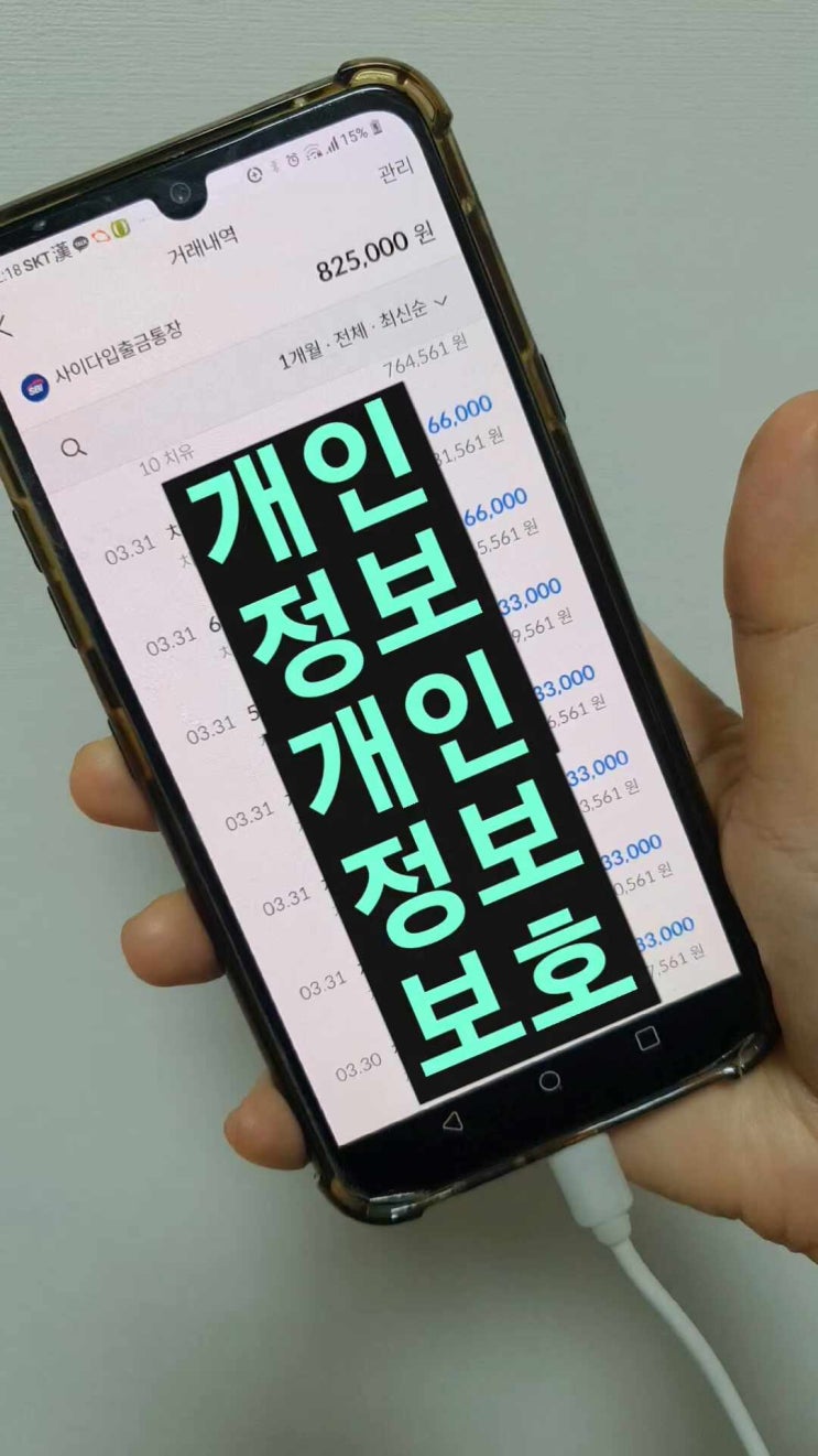 수익인증) 전자책으로 이틀에 80만원 넘게 벌다. : 네이버 블로그