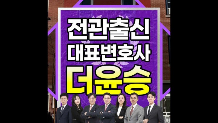 동탄아동<b>학대</b>변호사 처벌 대비를