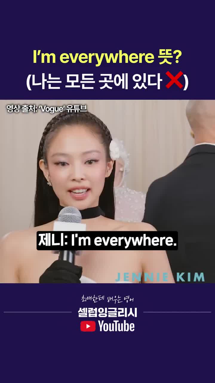  I'm everywhere.