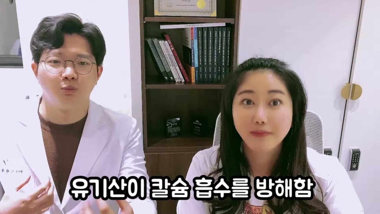  칼슘의 흡수를 방해하는 음식. 시금치, 패스트푸드, 콜라