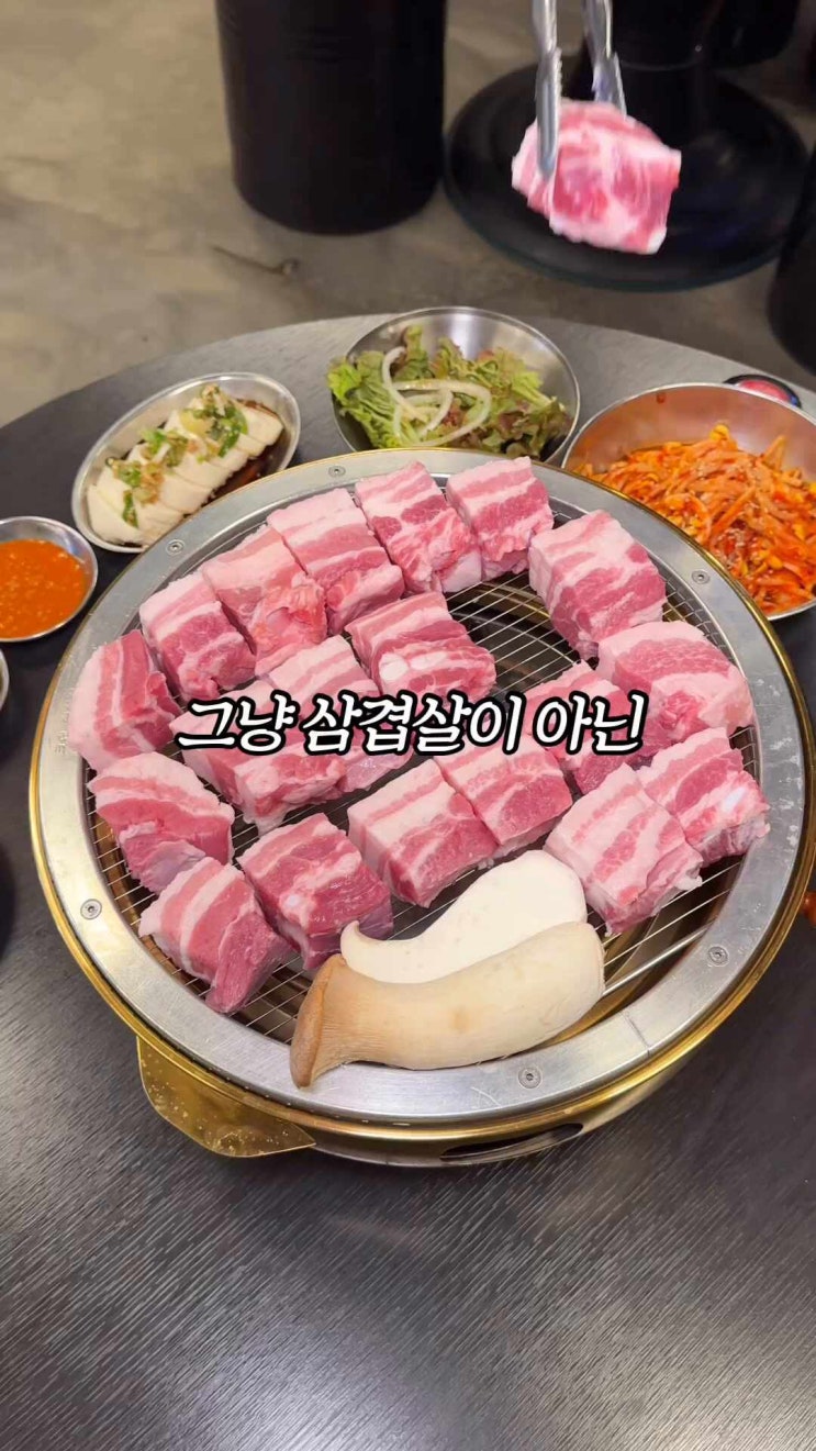  을지 정육
