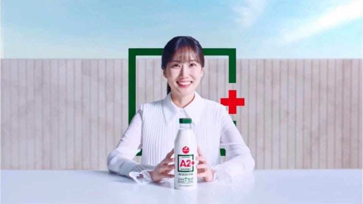 2024 서울<b>우유</b> A2+ <b>박은빈</b>