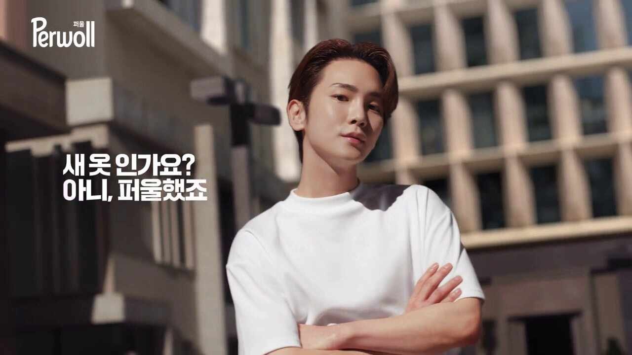 2024 핸켈 퍼울 컬러 세탁세제 키(샤이니) - 신개념 세탁세제 퍼울 컬러