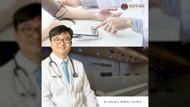  부산신장내과 고혈압 의심된다면