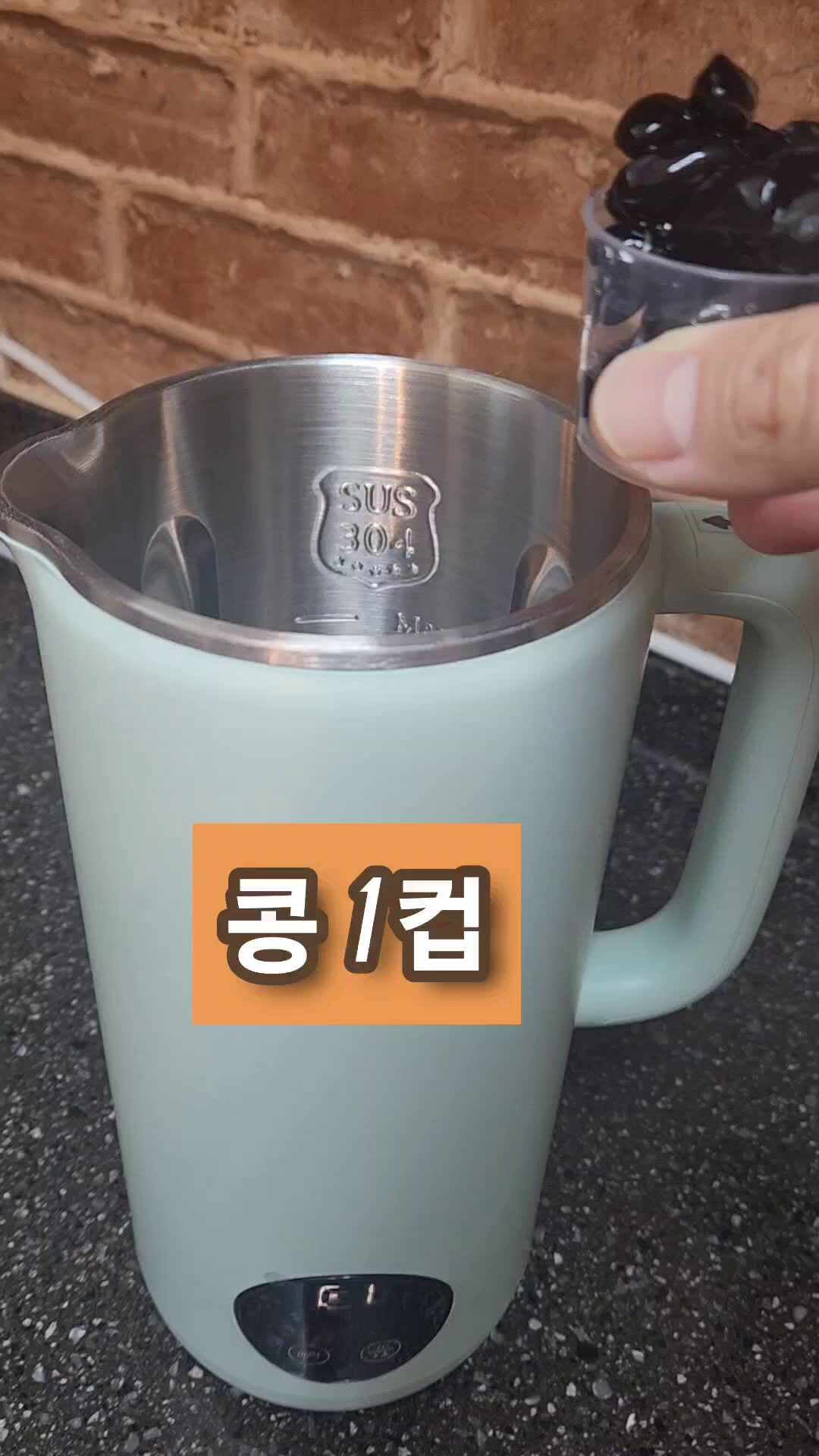 홈쇼핑에서 구매한 온앤온 두유 제조기로 두유 만들기