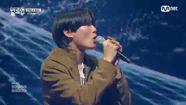 혁오 - 톰보이 노래 가사