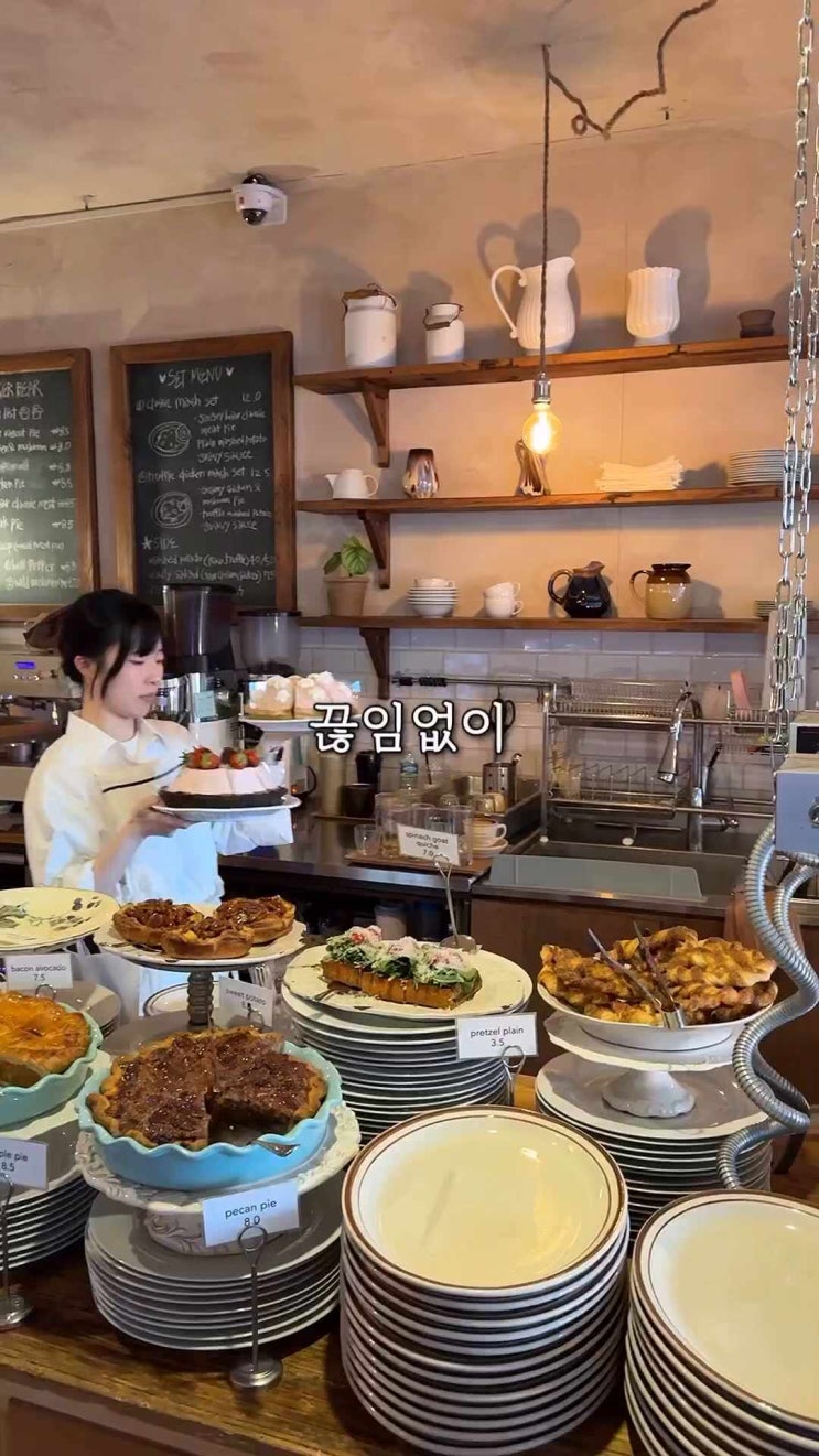  진저베어