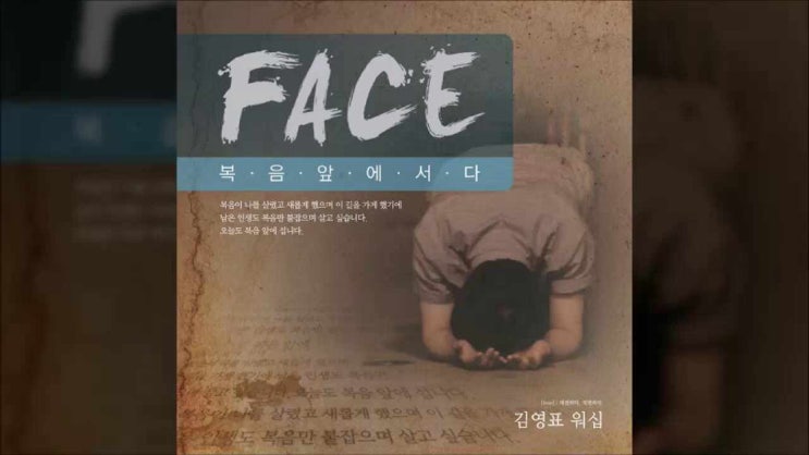  주의 십자가 지고/ 원제 : 예배/ 주의 십자가 지고 나 그 곳에 가리니/ 김영표 작사, 작곡/ 찬양인도자학교 라이브워십 2집/ 김영표 워십