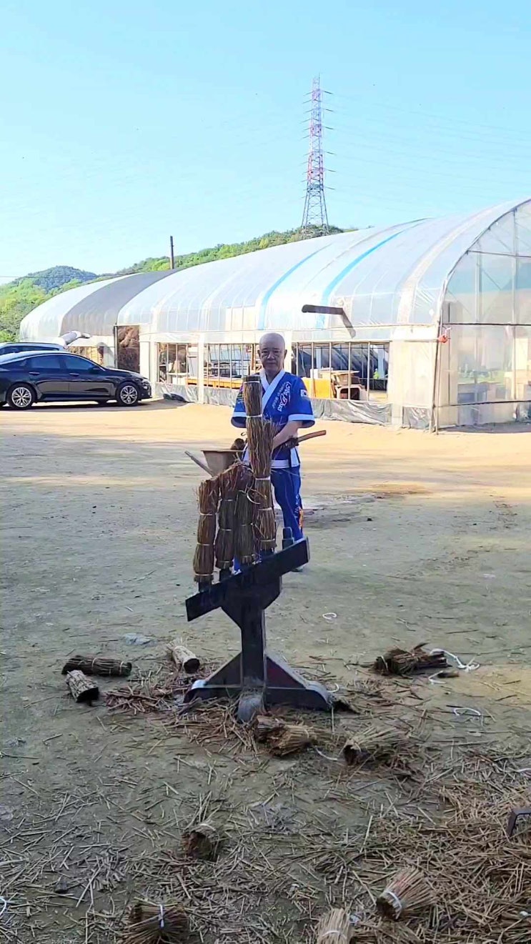 짚단 다단베기에 도전하다 : 네이버 블로그