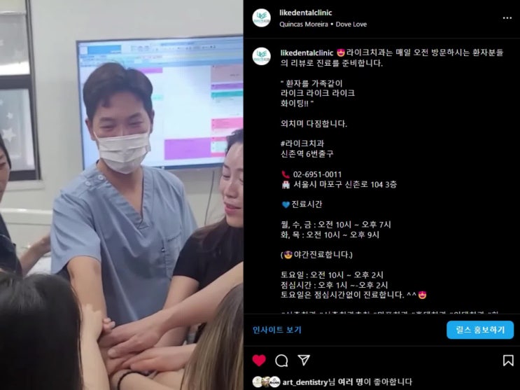 연남동치과추천, 치과 선택시 '이것 3가지' 꼭 확인하세요