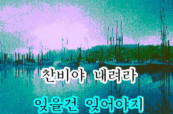 윤정하 - 찬비 (1978) : 네이버 블로그