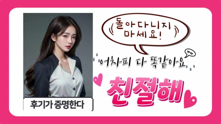  마포선불폰 아트박스 유심만개통