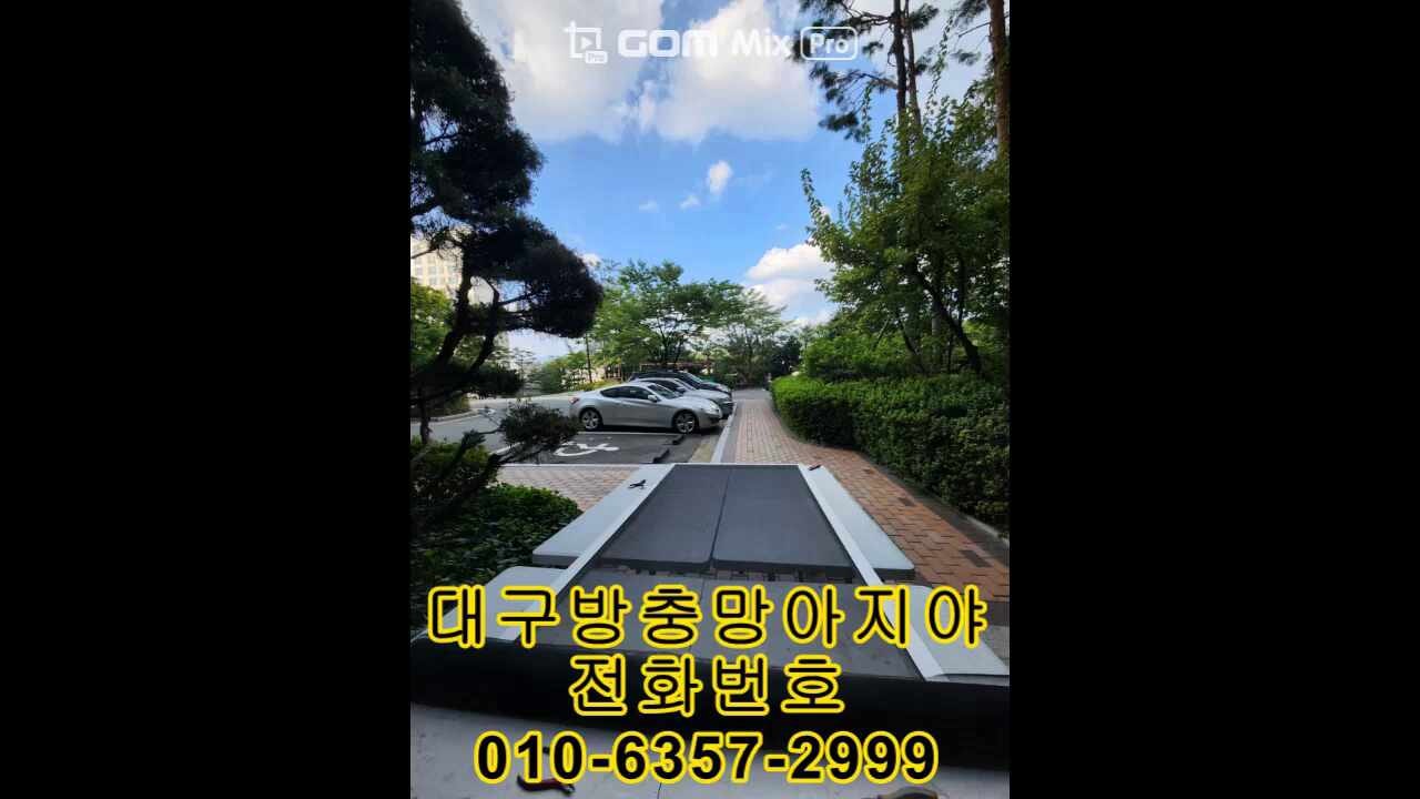 대구 주택 창문 아파트 베란다 미세방충망 교체 가격 시공 비용! 경북경남 설치 가능