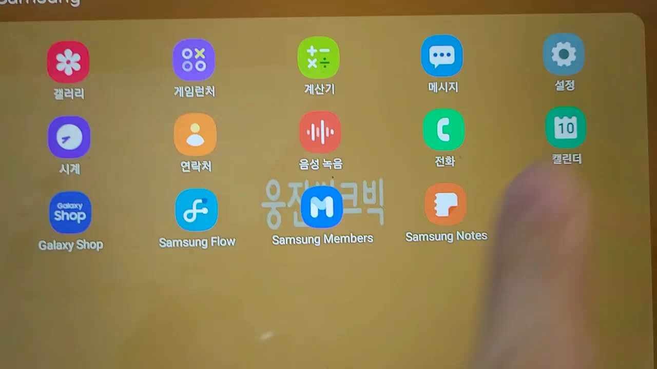 웅진패드 일반패드로 초기화 하는법